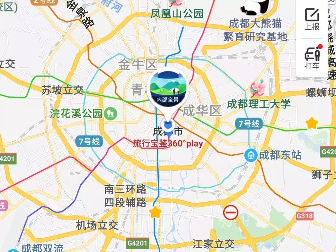 逮个成都人问成都在哪儿，没人回答得起