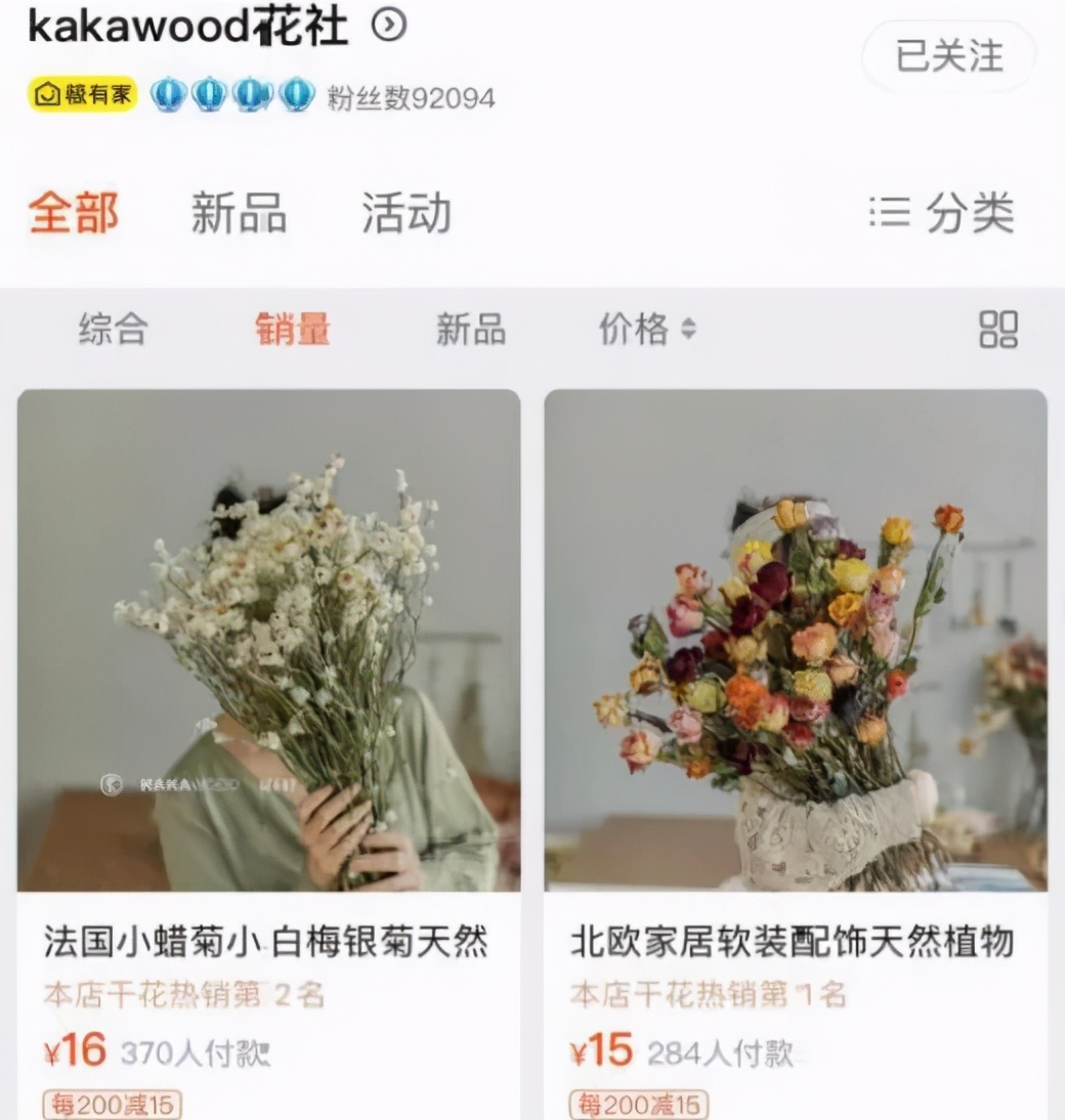 叮！提升幸福感的生活小物上线ing