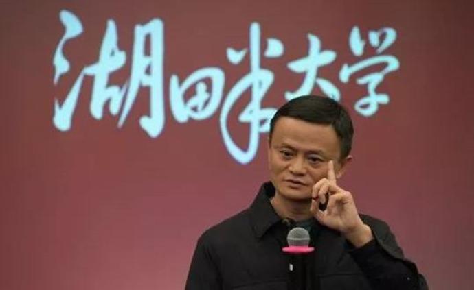 无法无天！马云建设湖畔大学真面目被爆光，如今被国家彻底除名