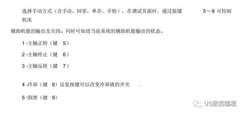 凯恩帝k2000t数控车床操作,凯恩帝k1000数控车床说明书