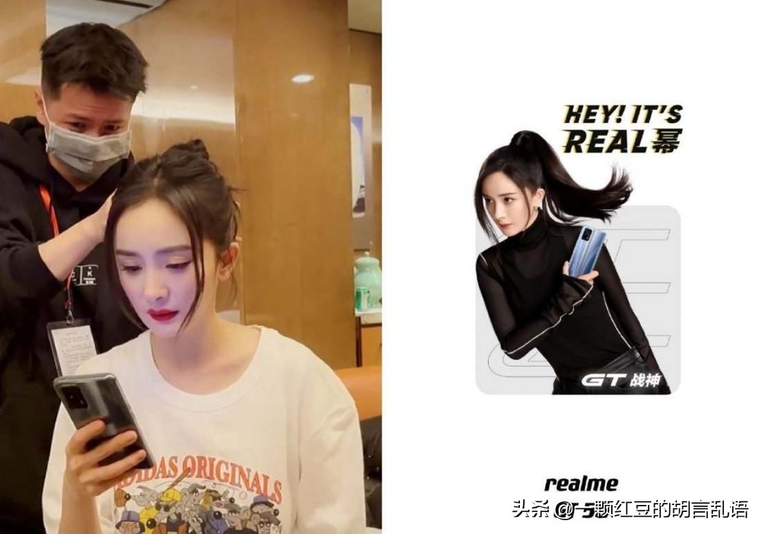 杨幂这款手机是什么牌的,杨幂最好的手机