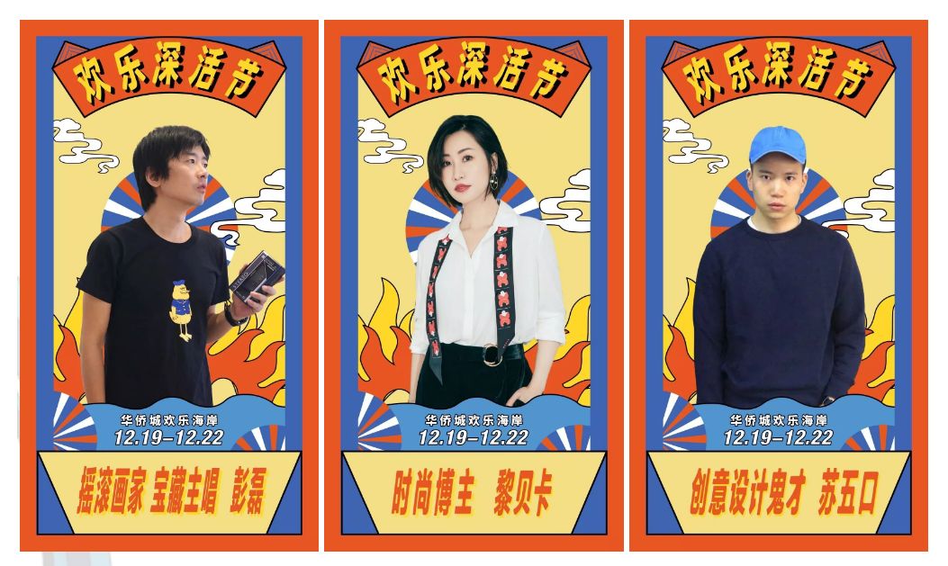 深圳52项重点项目,深圳201920个重点项目