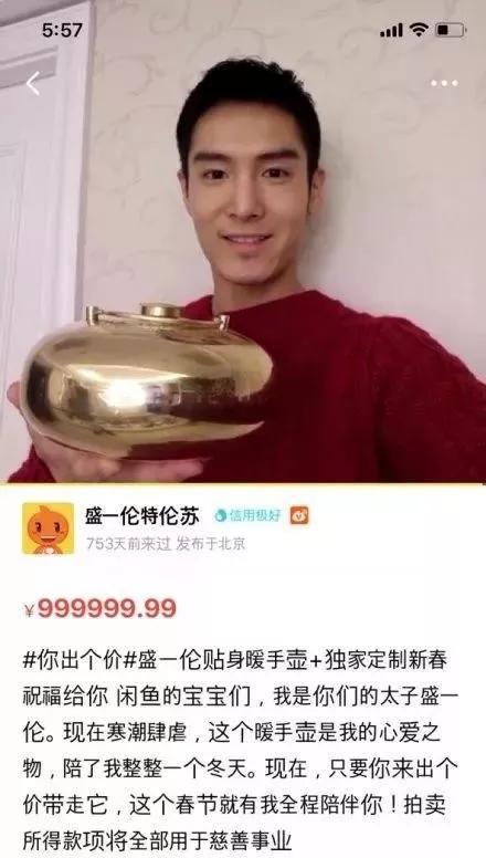 闲鱼互联网时代,闲鱼最新平台