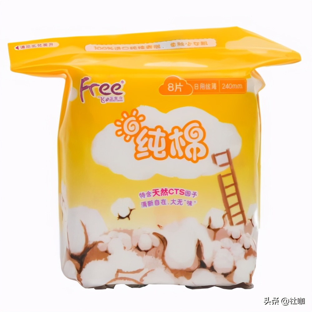 卫生巾品牌十大排名,出问题的卫生巾品牌