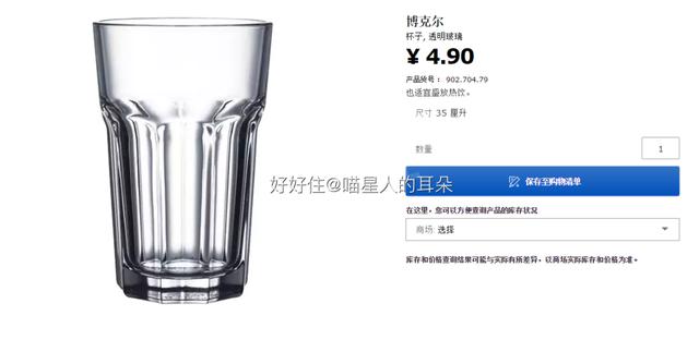 宜家衣柜书柜好物推荐排行榜,宜家特价好物推荐