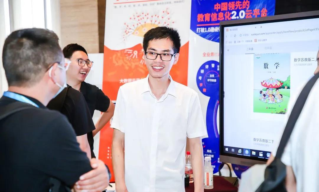 科技赋能教育新生长,科技赋能减负增效