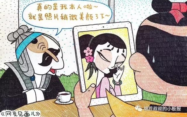 他用一只彩笔毁掉了所有人的童年，却也承包了所有人的笑点