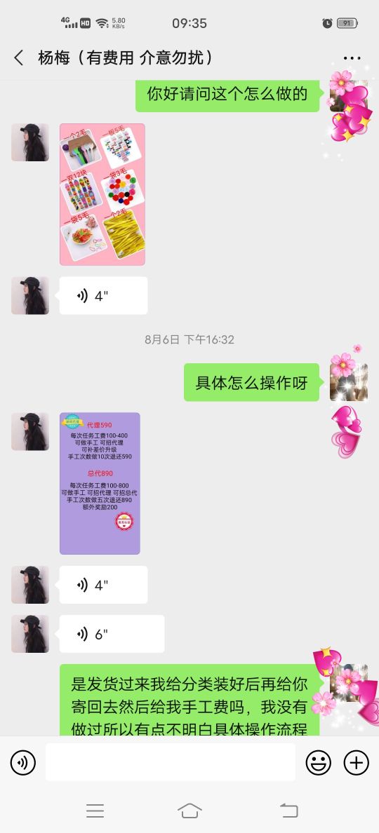 宝妈在家带孩子就能做的兼职,带娃宝妈兼职工资太低要不要做