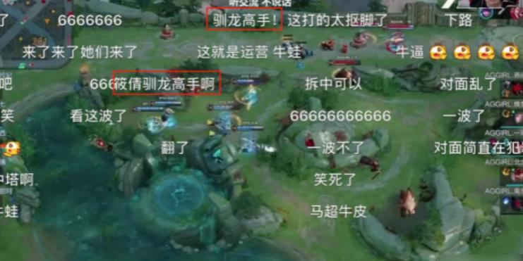 *牙虎**女神战队幕七完成自我挑战，筱倩成为驯龙高手