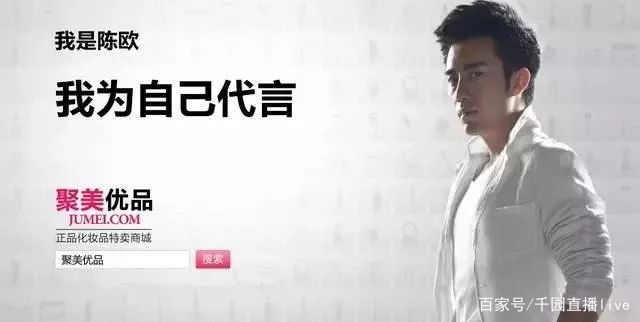 私有化要约陈欧这次能成功吗,聚美优品宣布完成私有化交易