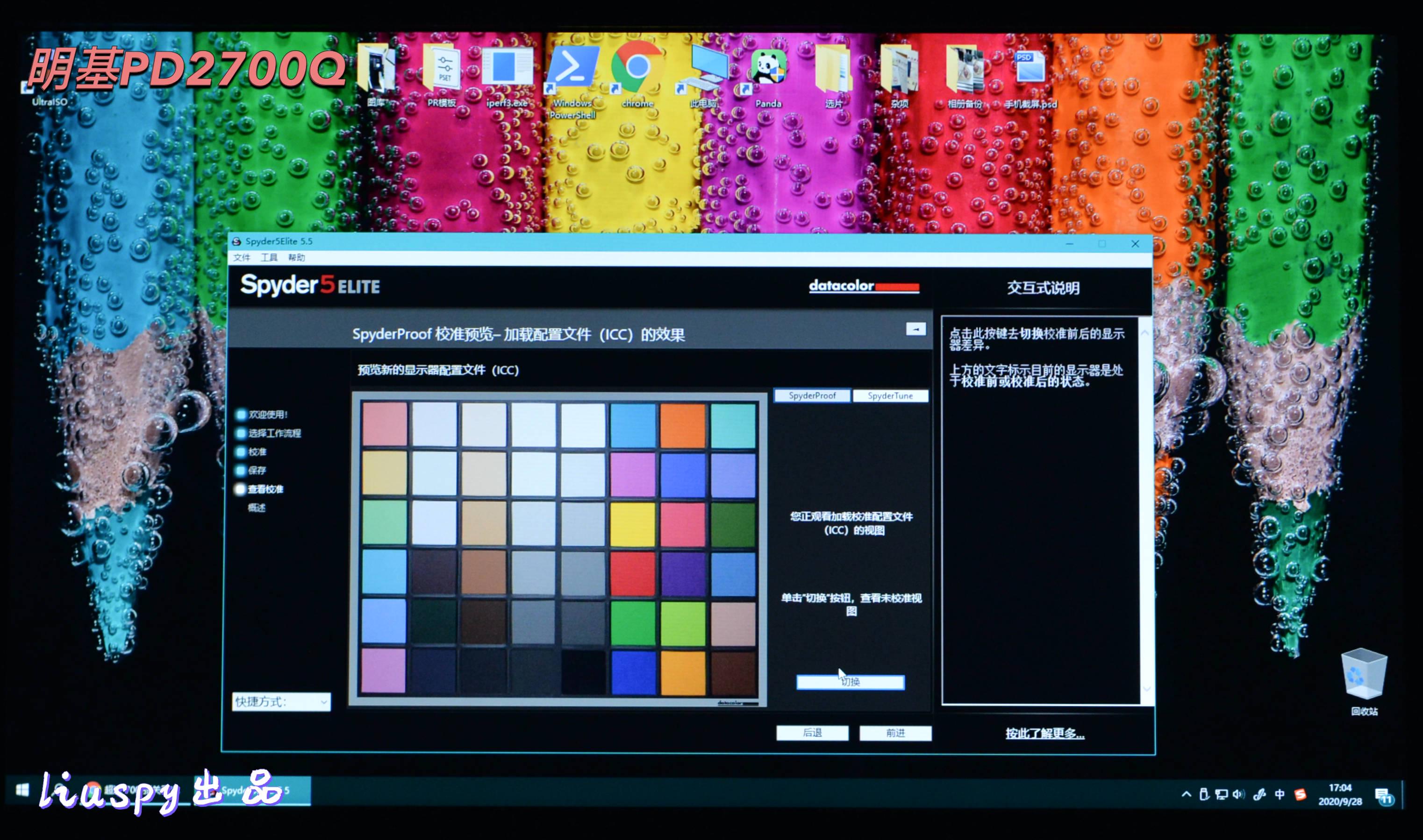 多平台、多设备协同工作方案,解决色彩偏差、文件同步衔接