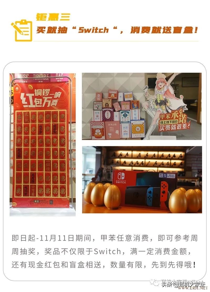 双11音响促销活动,双11临近每款产品特价