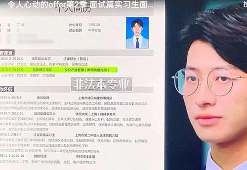 看《令人心动的offer2》，谈如何面对挫折，从容面对人生
