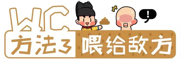 五分钟了解人的排泄物是怎样透露出军事机密的？