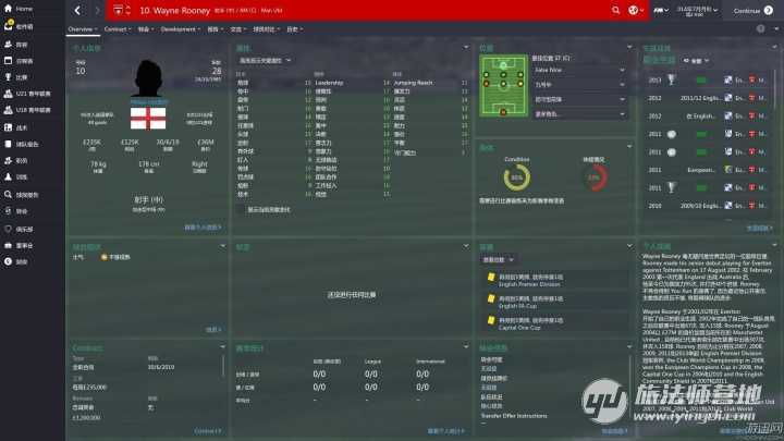 足球经理模拟任意比赛,最真实的足球经理游戏