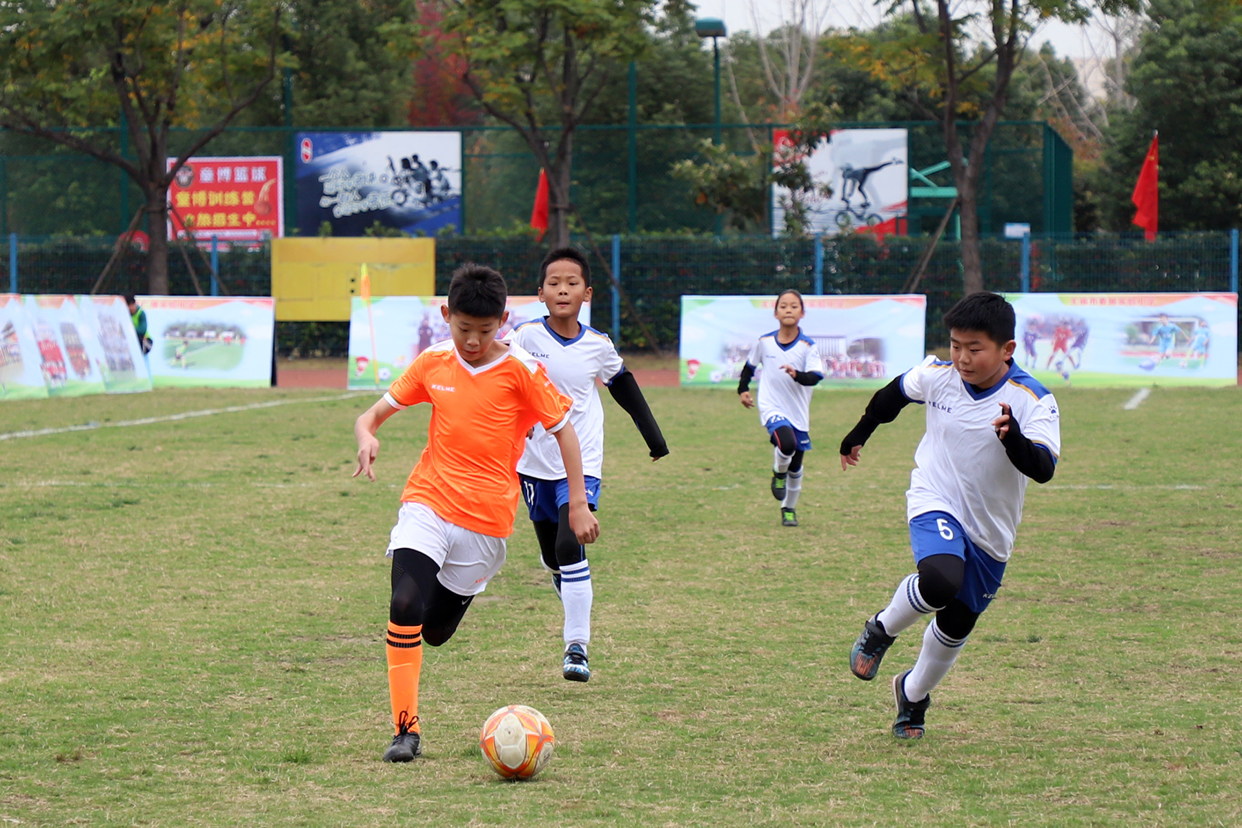 无锡小学足球比赛赛程,全国中小学生足球联赛赛程表最新