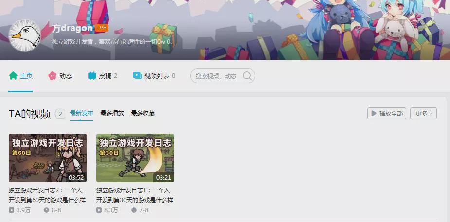 一个人做的游戏是什么,一个人做的游戏