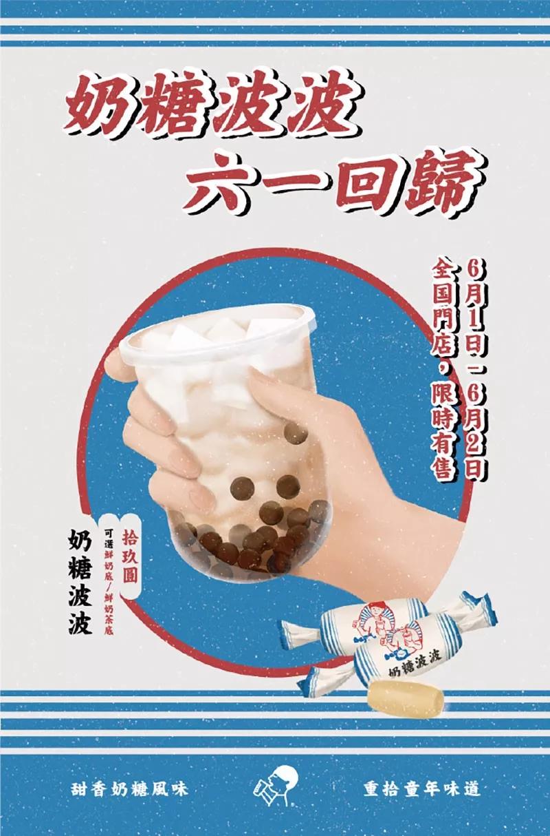 喜茶卖茶设计,喜茶logo改了吗