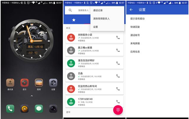 苹果手机如何不让陌生号码打进来,华为手机陌生号码打不进来怎么办