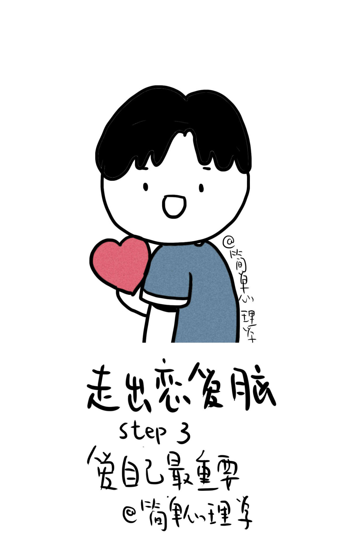 一谈恋爱脑子就不清醒怎么办,一谈恋爱就陷进去了怎么办