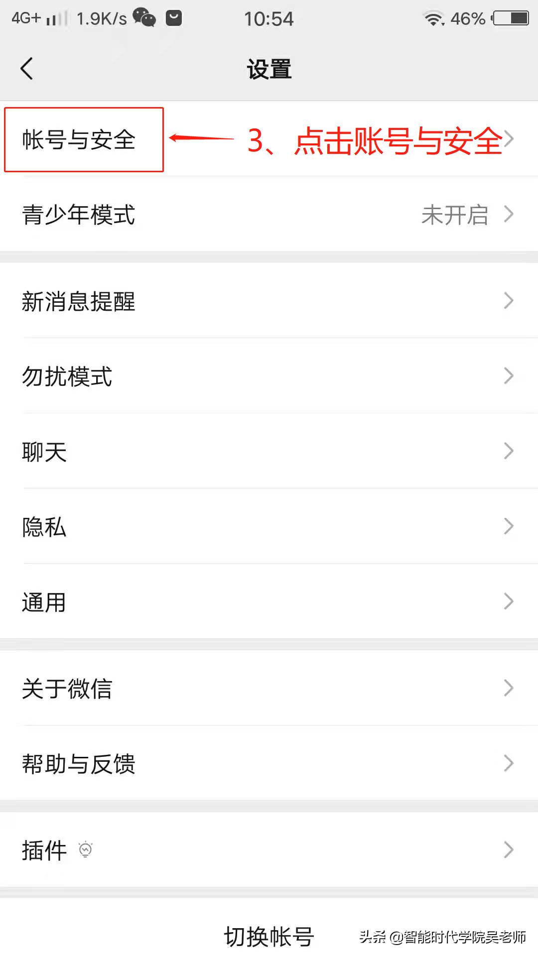 手机号如何办理微信号,手机号限制申请微信