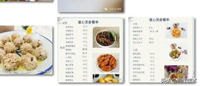 迟难复学丽江一幼儿园卖包子！疫情下，还有多少民办幼儿园撑得住