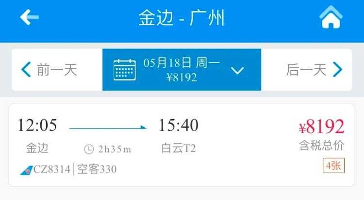谁说在柬埔寨的就是做网赌和诈骗?