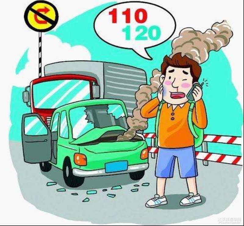 出现交通事故应该怎么正确处理,发生交通事故你怎么办