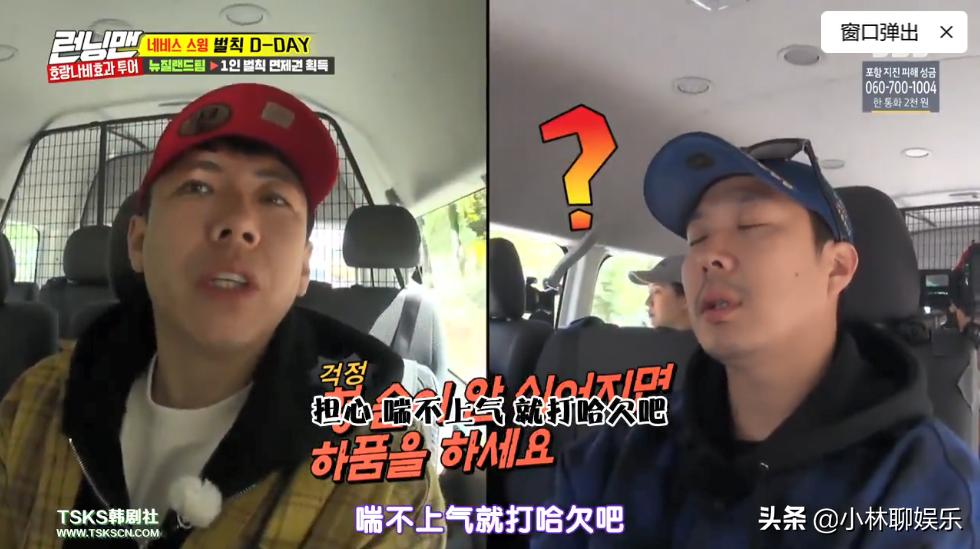 runningman现在都怎样了,runningman为什么能成为亚洲第一