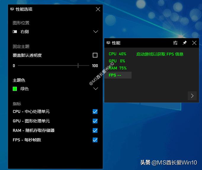 win10濡備綍鏄剧ず娓告垙甯ф暟,win10鎬庝箞鏄剧ずfps甯ф暟
