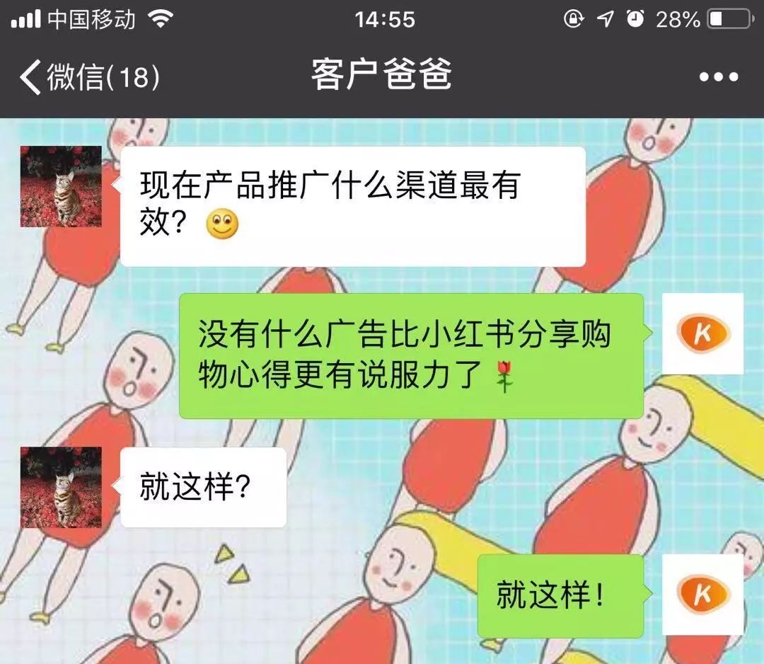 只想安安静静地追个星，没想到追出了一片草原……