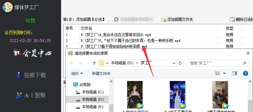 手把手教你制作画中画,如何制作画中画逐步变清晰效果