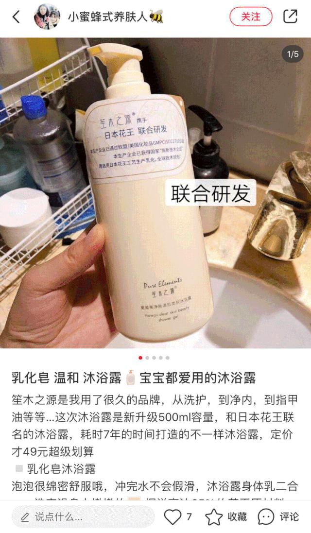 效果好香味持久的沐浴露,一款让你持久留香的沐浴露