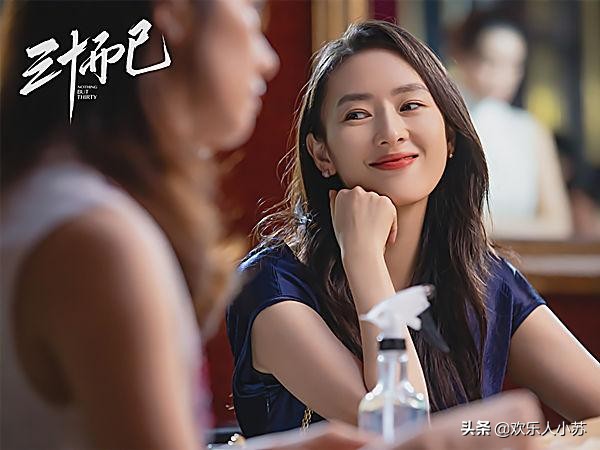 三十而已许佳讲故事,三十而已已许幻山和顾佳为什么离婚