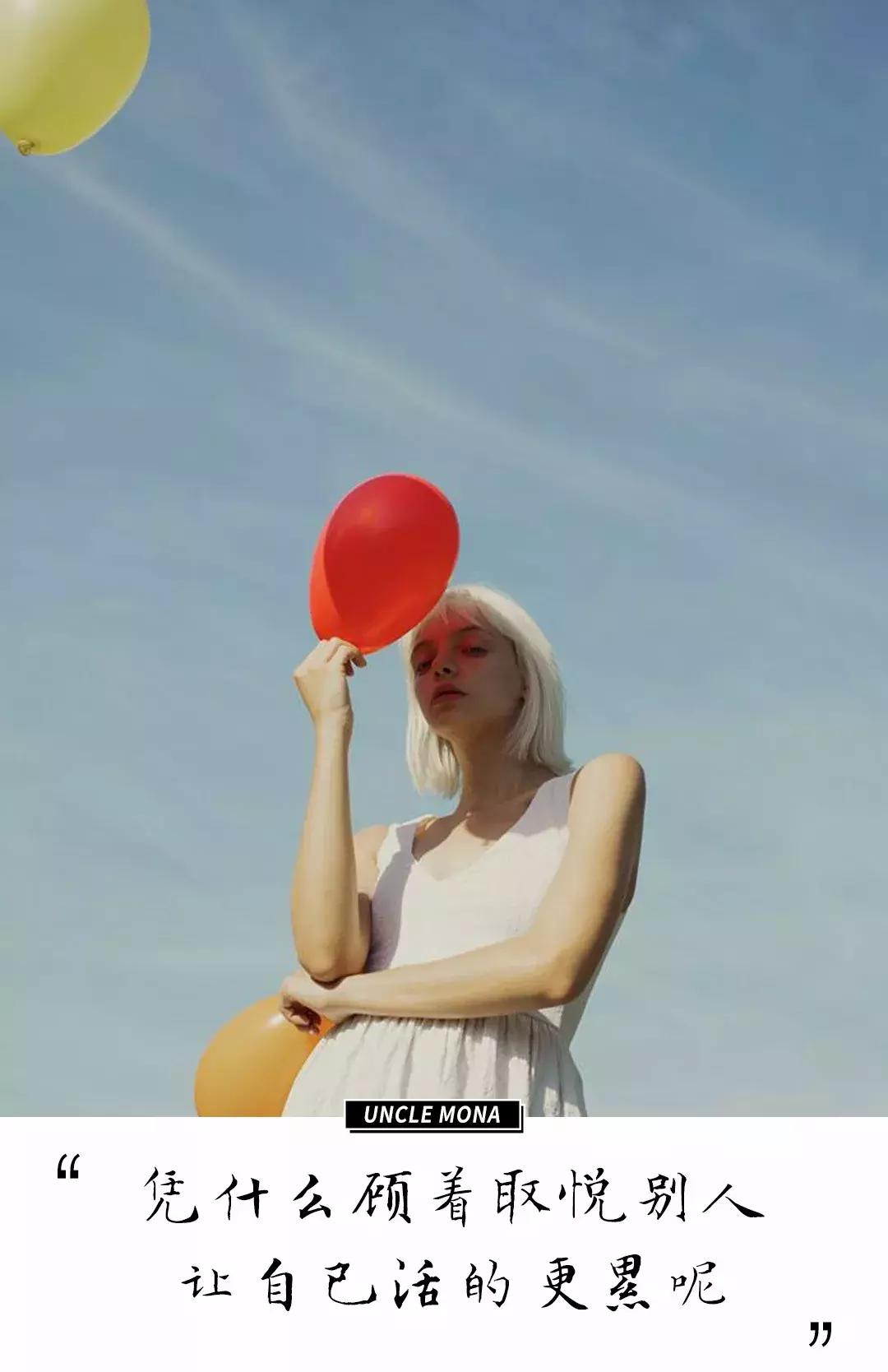 成年人的社交只讲究利益,成年人社交可以太当真吗