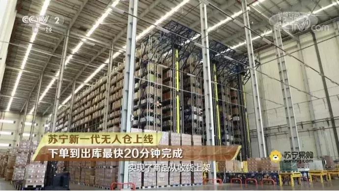 苏宁物流规划与布局,苏宁物流现状分析