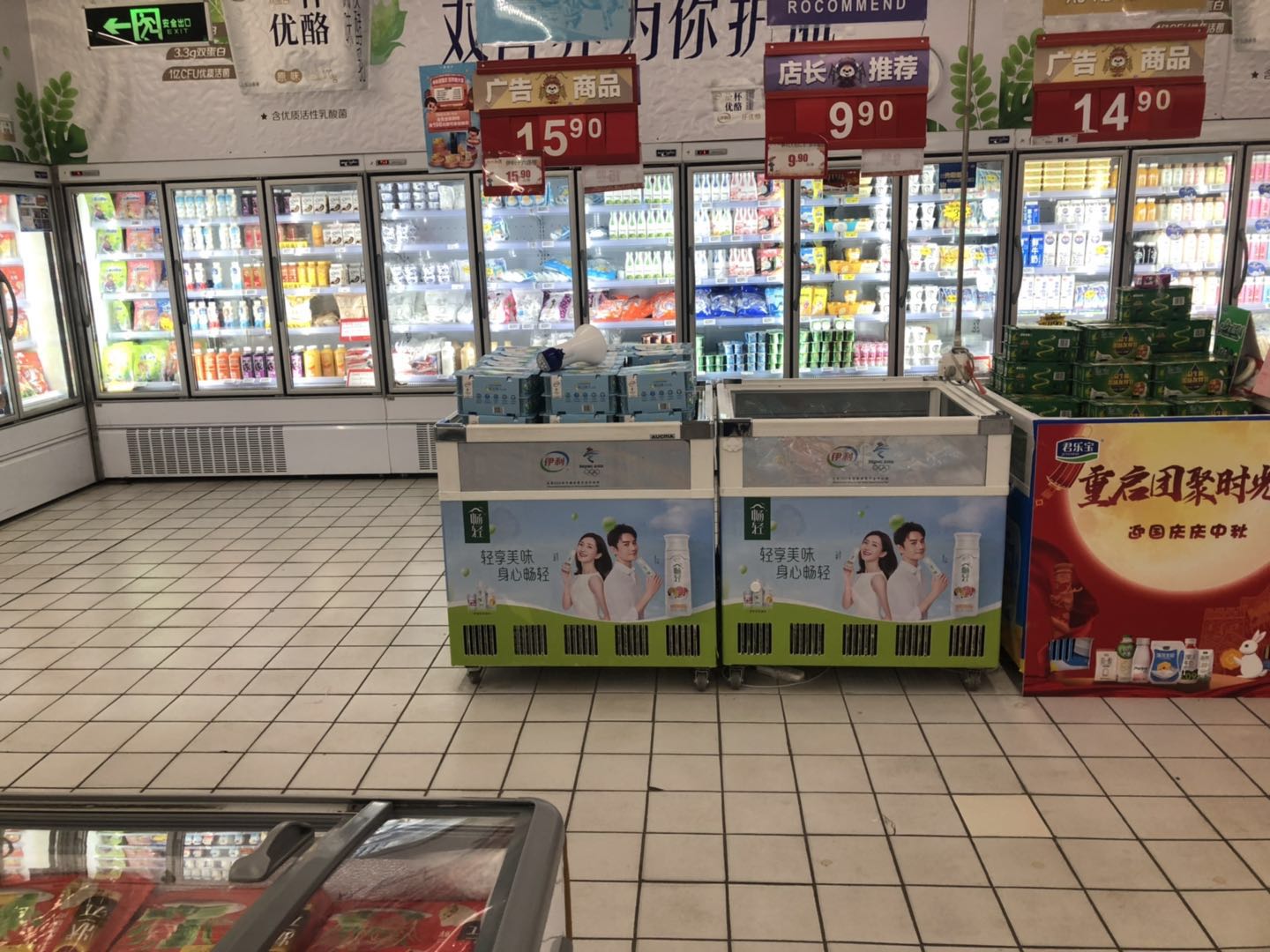 易初莲花名字怎么来的,易初莲花和卜蜂莲花