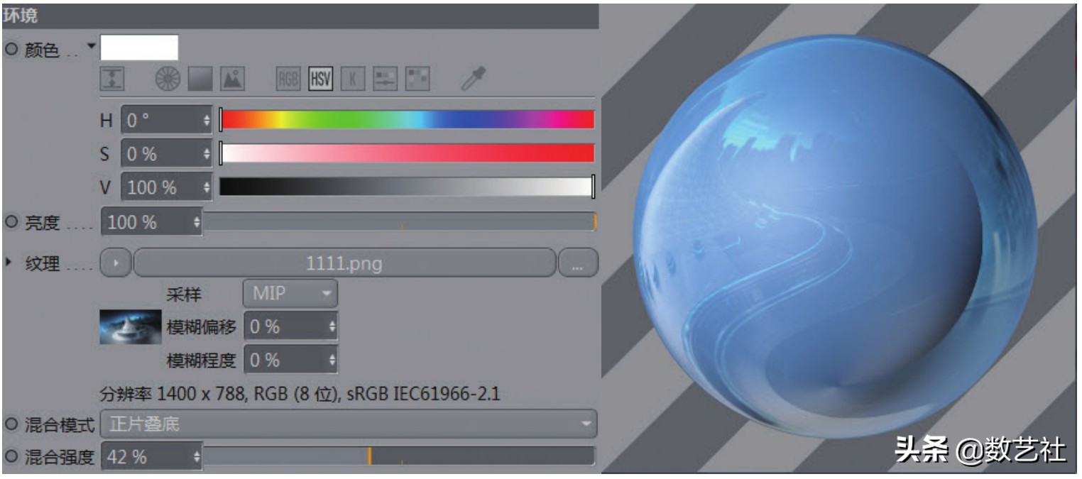 c4dredshift通用材质参数,c4d怎么保存才能在3dmax中有材质