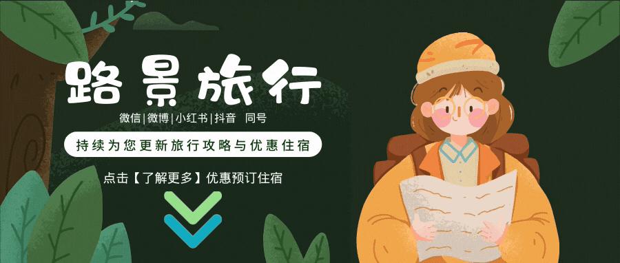 磐安开元名庭温泉酒店温泉照片,磐安大盘山开元名庭温泉酒店