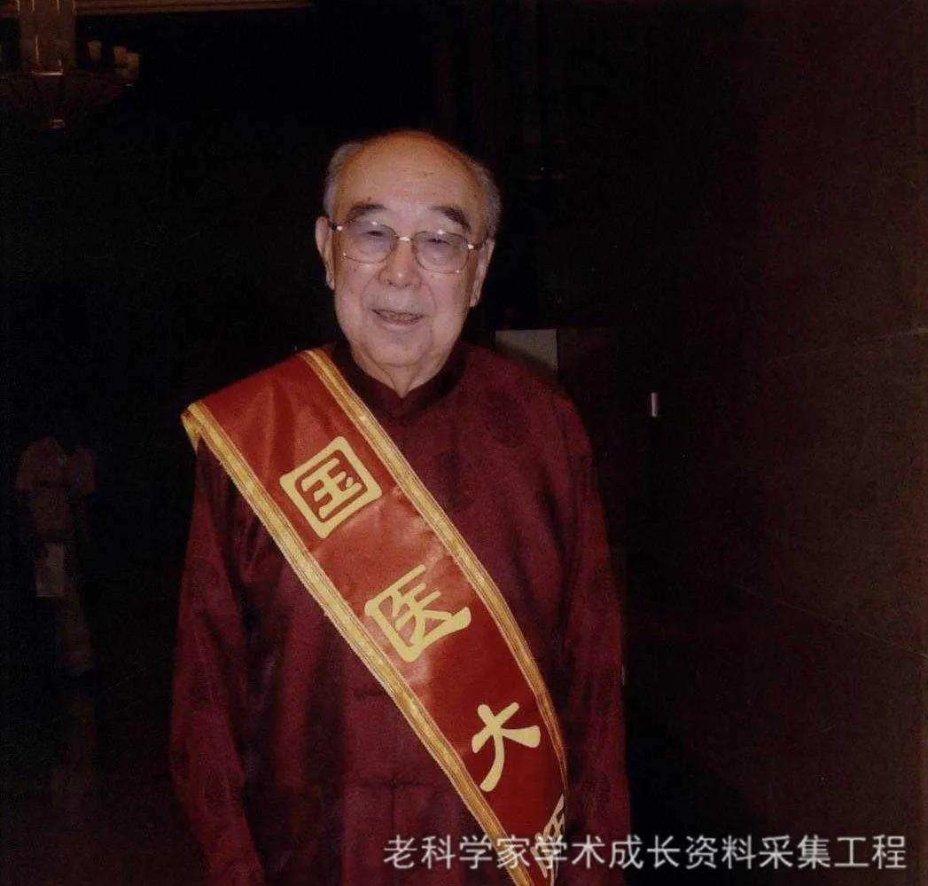 吴咸中院士|曾为周总理治病，创立中西医结合治疗急腹症体系