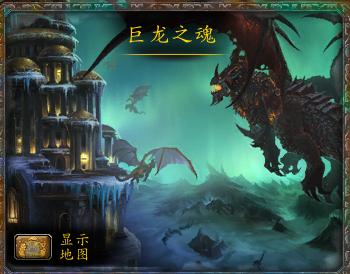 魔兽世界艾泽拉斯彩蛋大全,魔兽世界艾泽拉斯哈卡