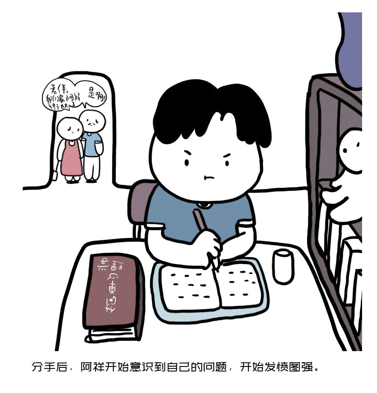 一谈恋爱脑子就不清醒怎么办,一谈恋爱就陷进去了怎么办