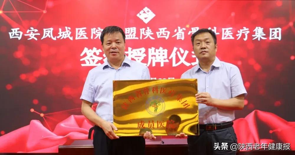 西安凤城医院有没有骨科,西安凤城医院看骨科很好吗