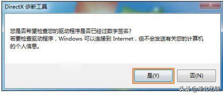 电脑玩dnf开全屏不流畅,电脑玩dnf出现卡屏怎么办