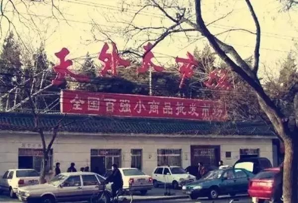 月坛银杏,月坛公园有银杏吗