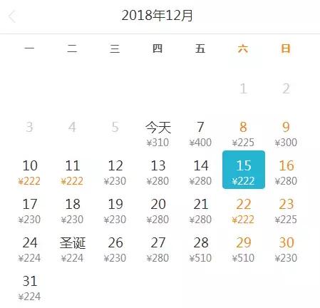 一月份北京出发特价机票,北京出发特价机票购买攻略5.28
