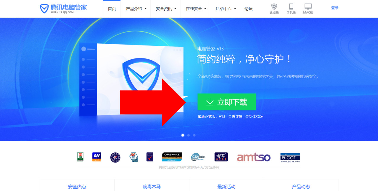 鍏嶈垂姝ｇ増office涓嬭浇缃戠珯,濡備綍涓嬭浇姝ｇ増鍏嶈垂鐨刼ffice