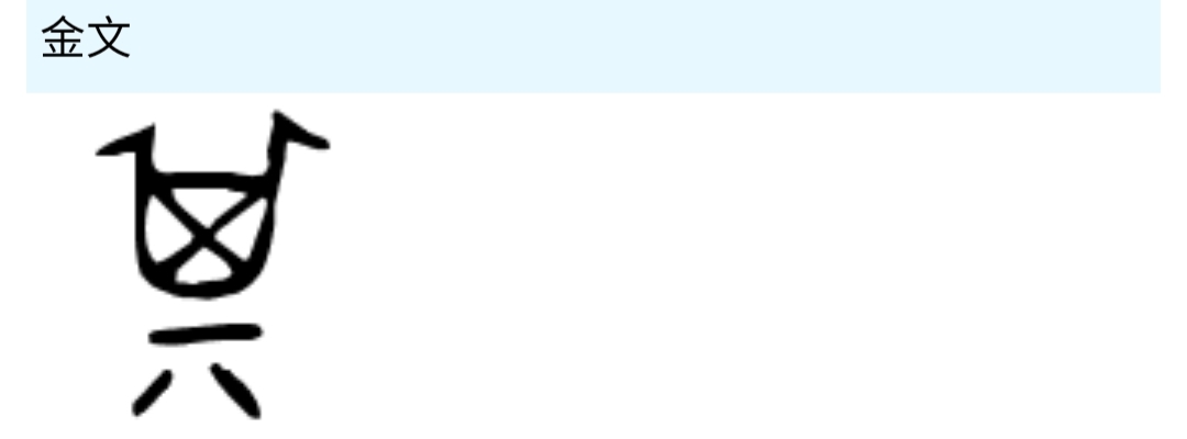 道德经中的阴阳辩证思想,道德经全书第二十九章解析