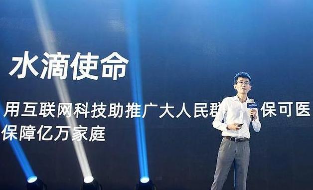 水滴筹收不收手续费,水滴筹免费筹钱会私自扣吗