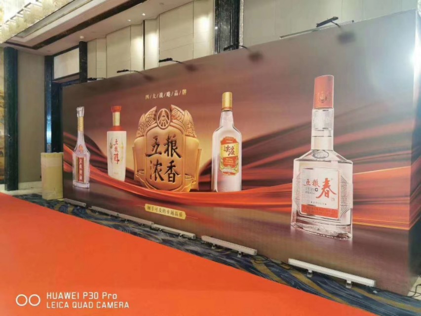 三年销售50亿五粮醇携甘肃义顺集团在甘肃发出出征动员令